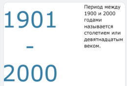 Рисунок3.png
