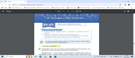Рисунок4.png