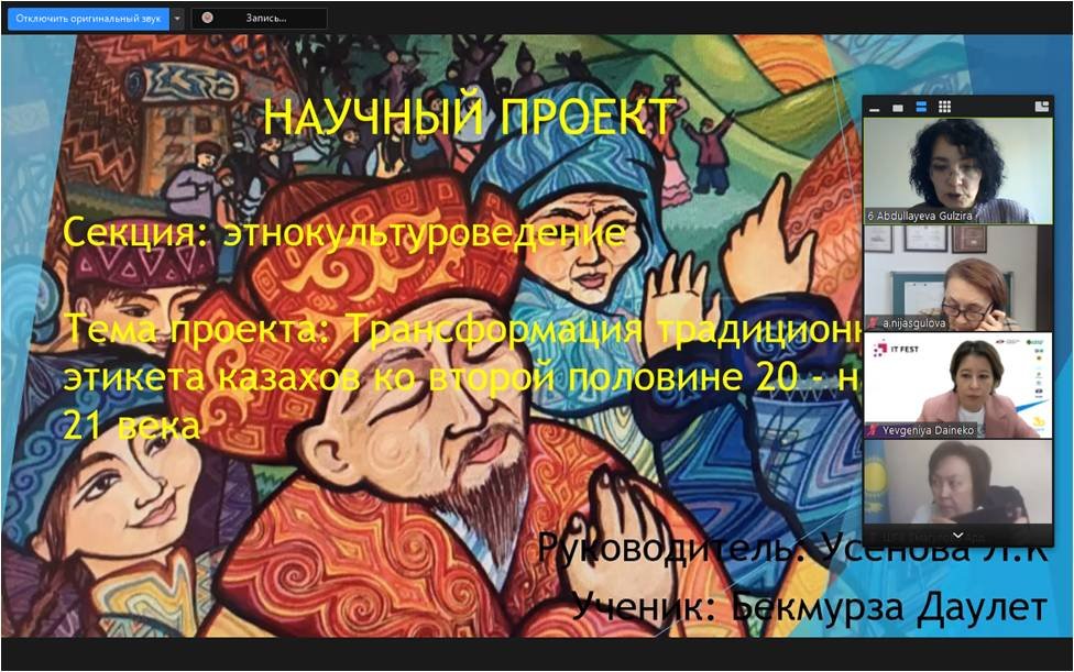Рисунок4.jpg