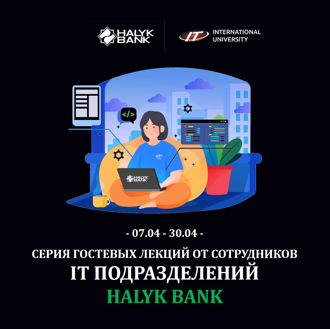 event