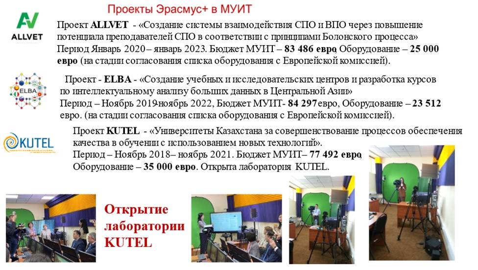 Рисунок9.jpg