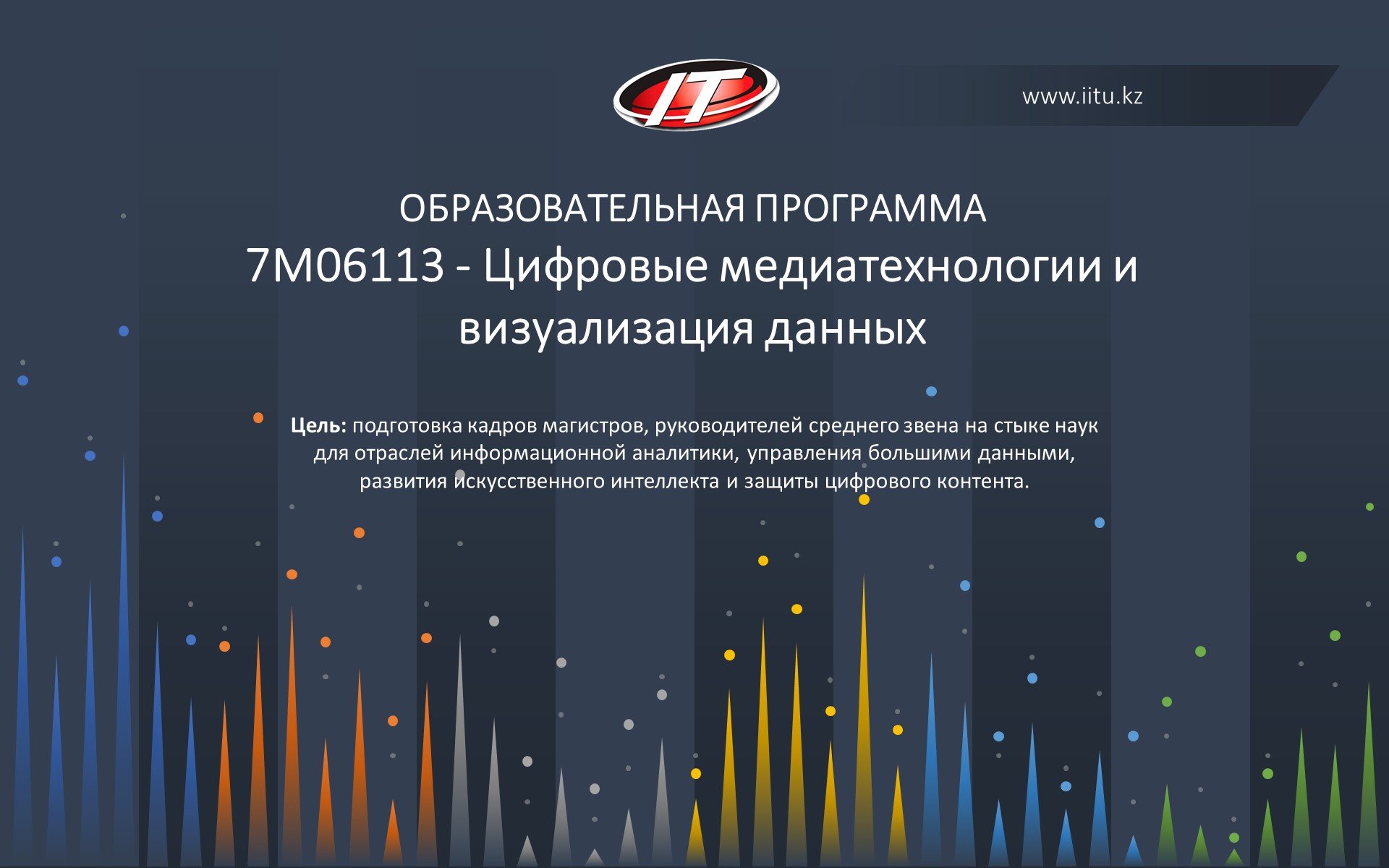 Слайд1.JPG
