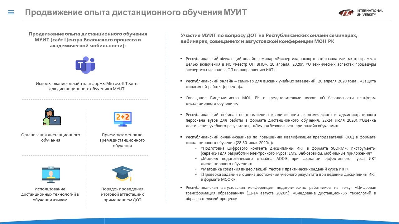 Слайд10.JPG