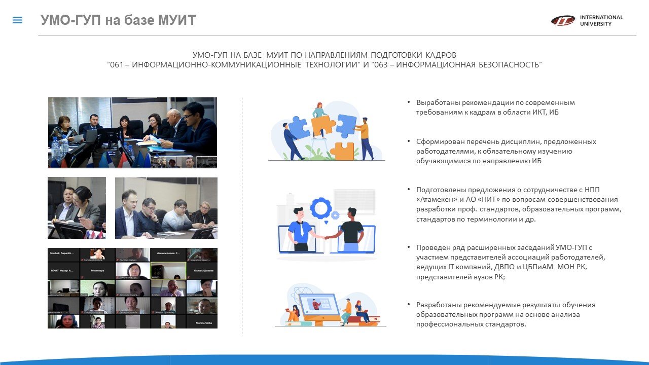 Слайд11.JPG