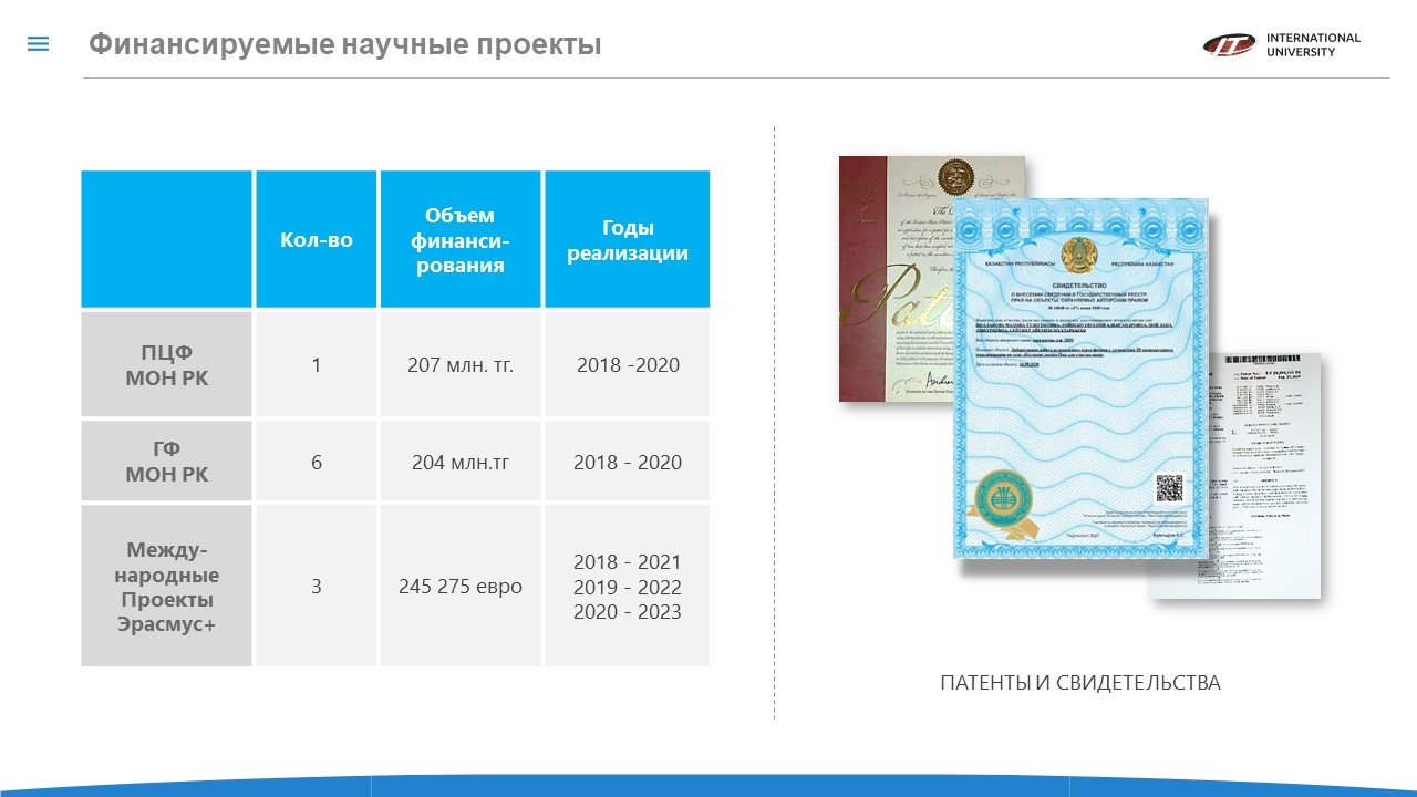 Слайд12.JPG