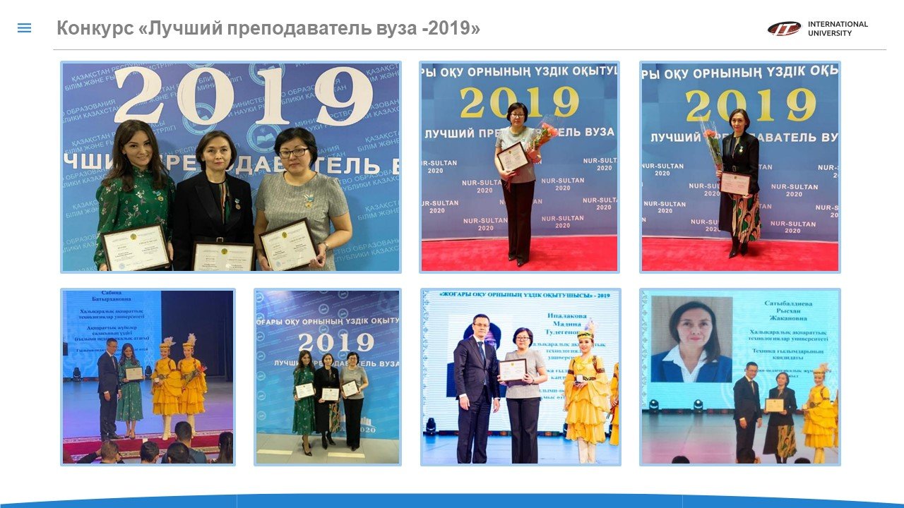 Слайд19.JPG