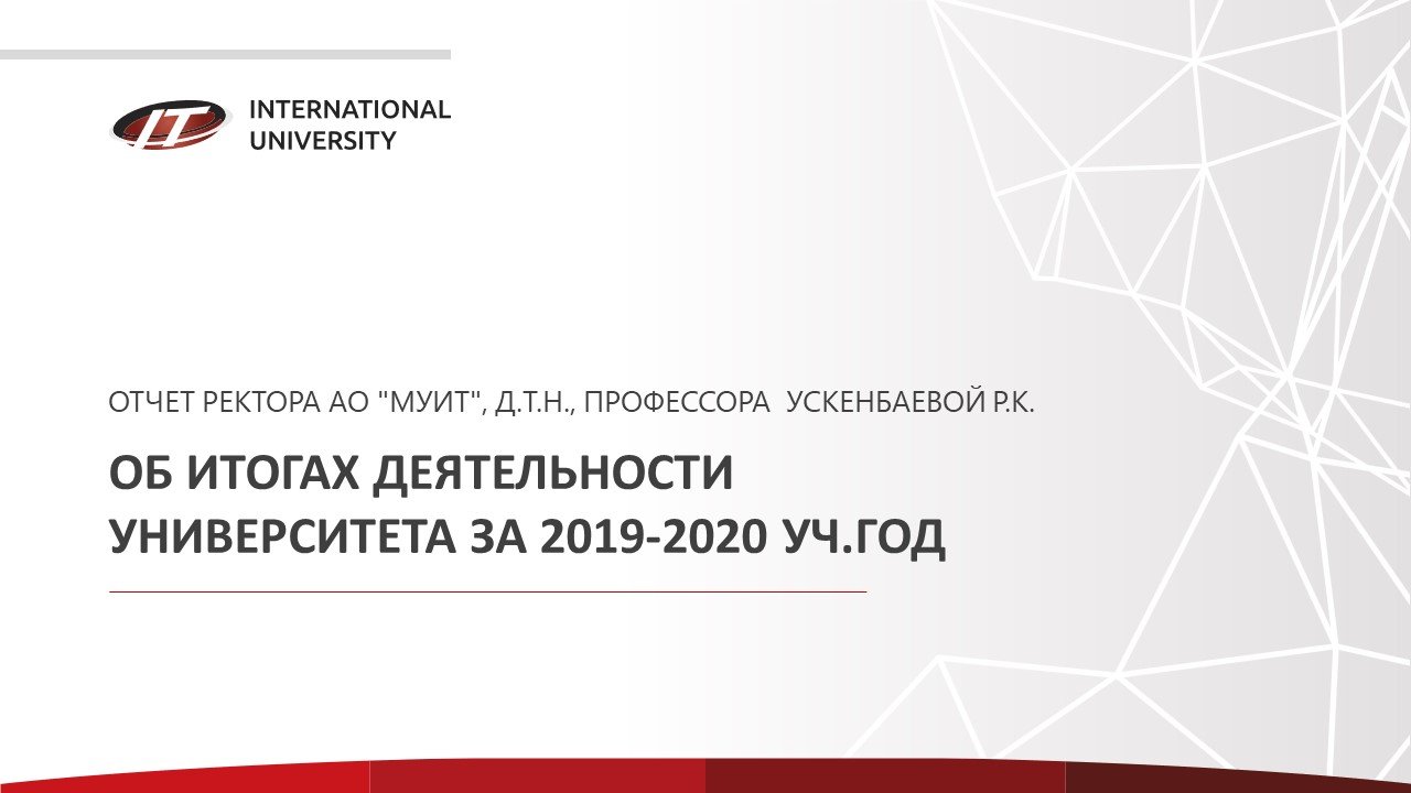 Слайд1.JPG