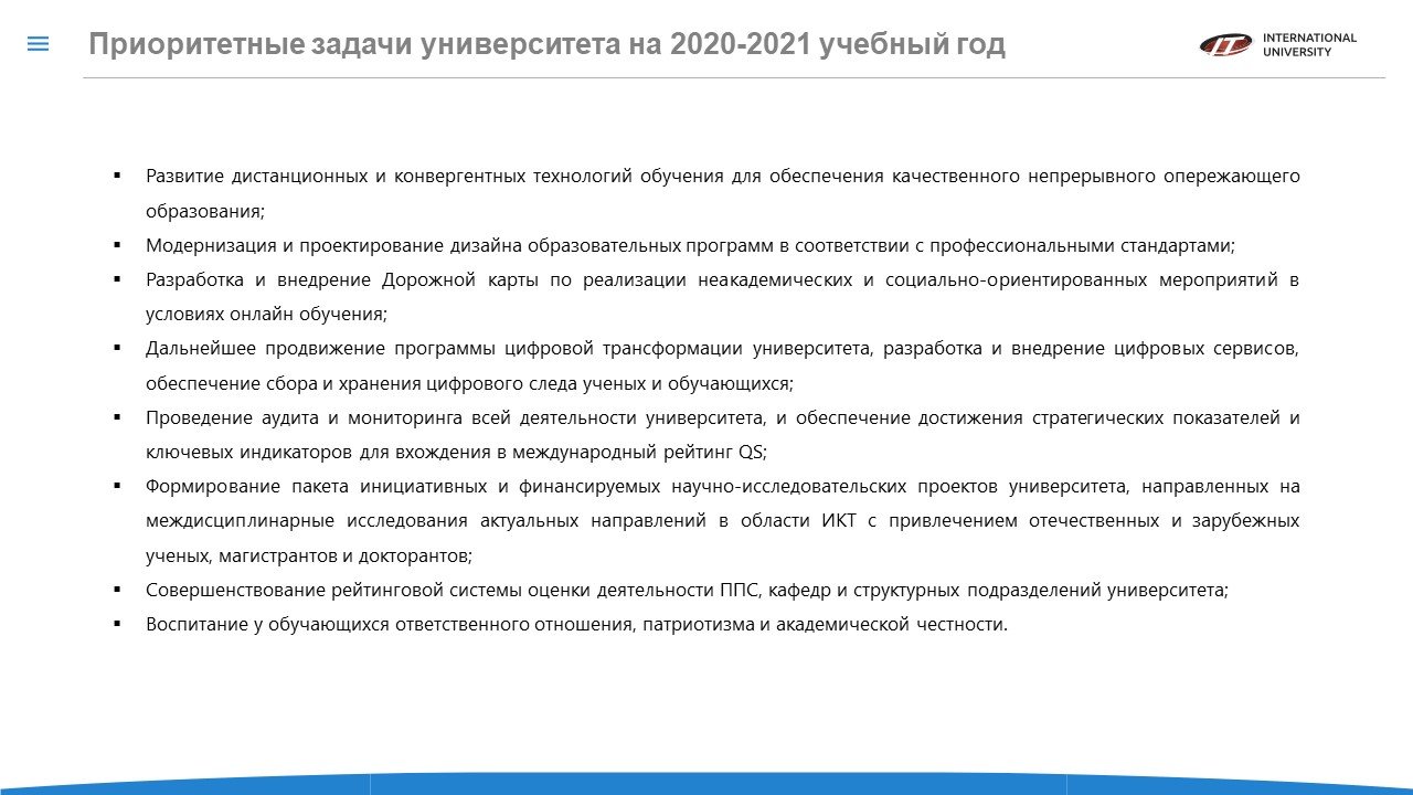 Слайд24.JPG