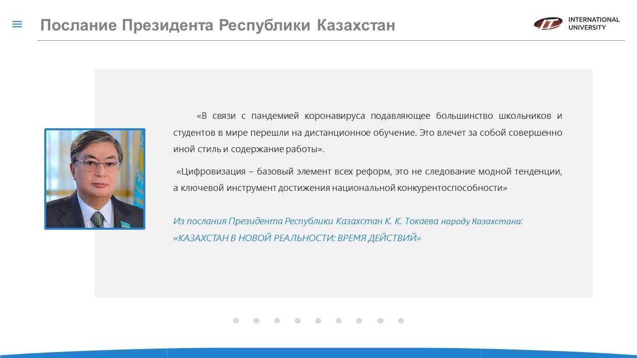 Слайд2.JPG