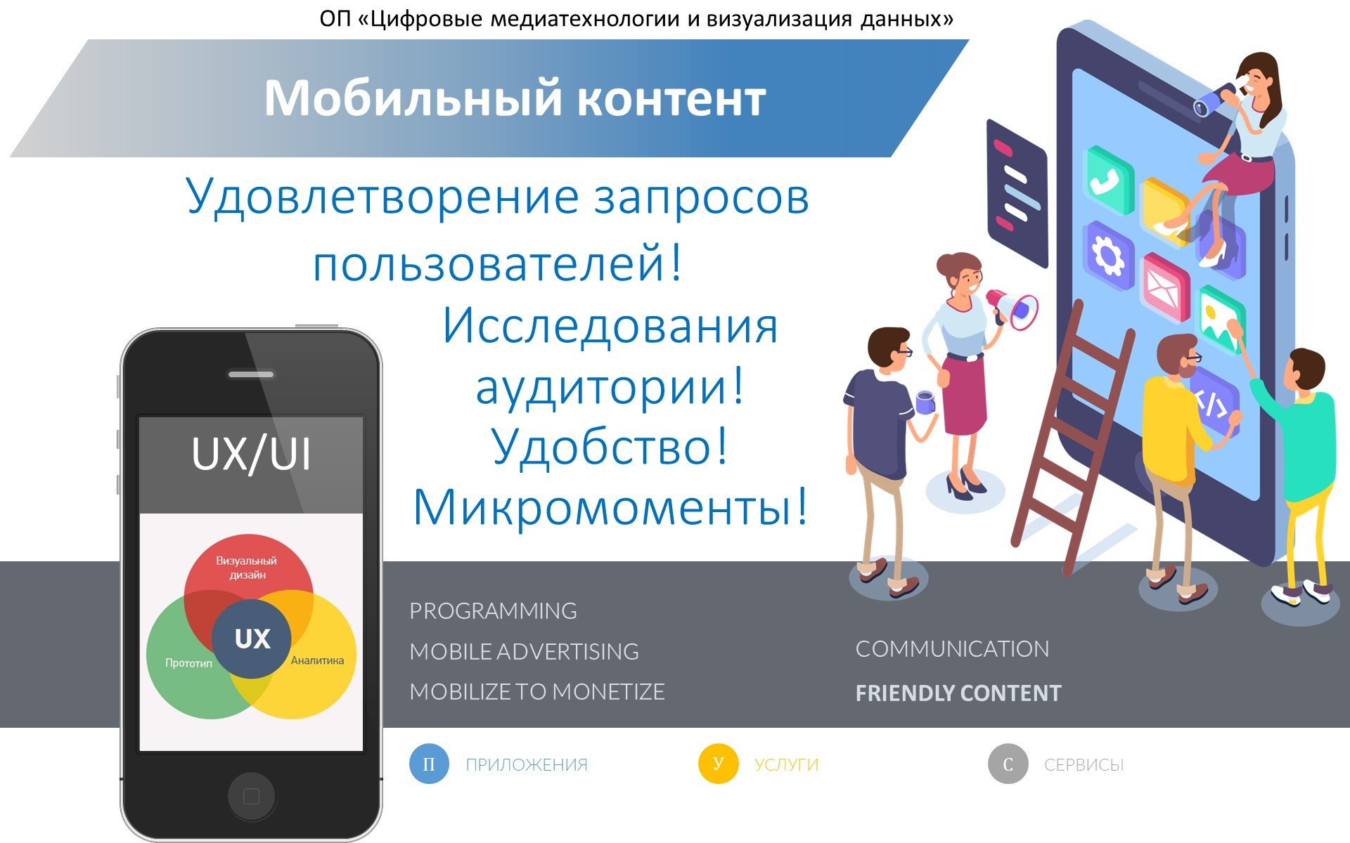 Слайд5.JPG