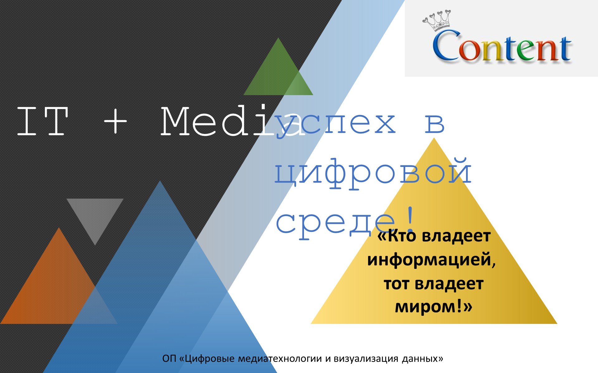 Слайд6.JPG