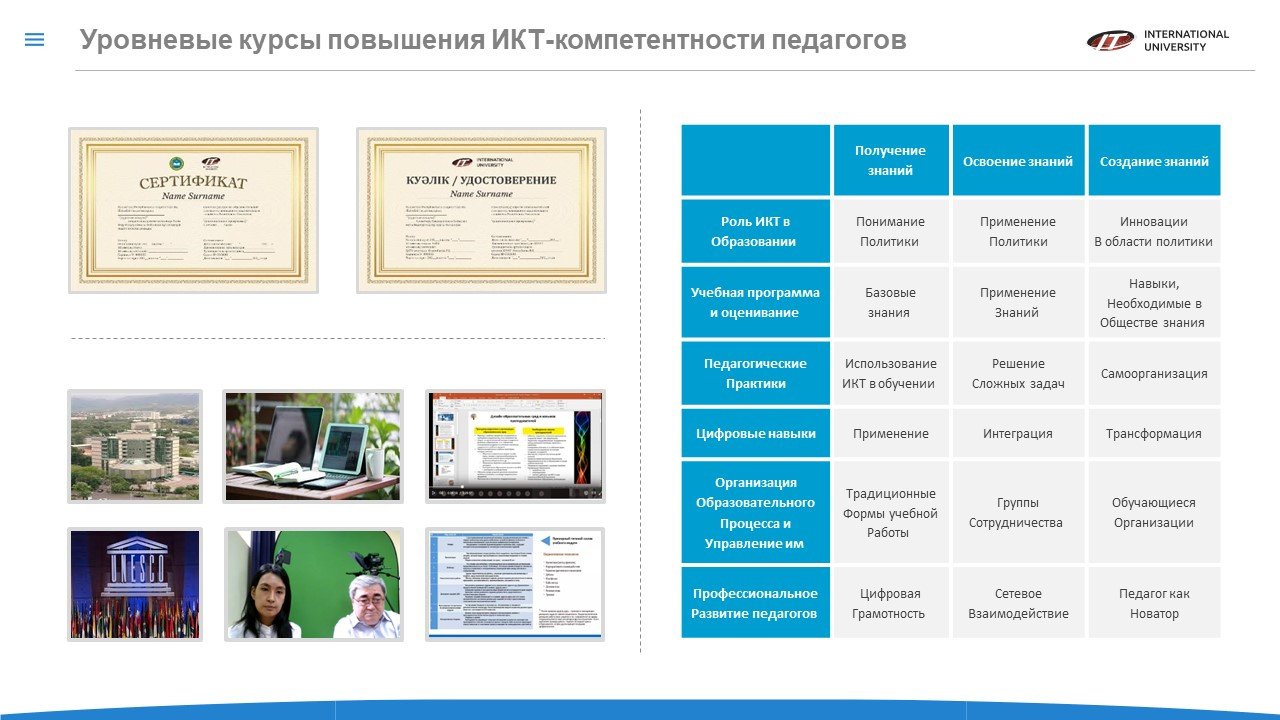 Слайд6.JPG