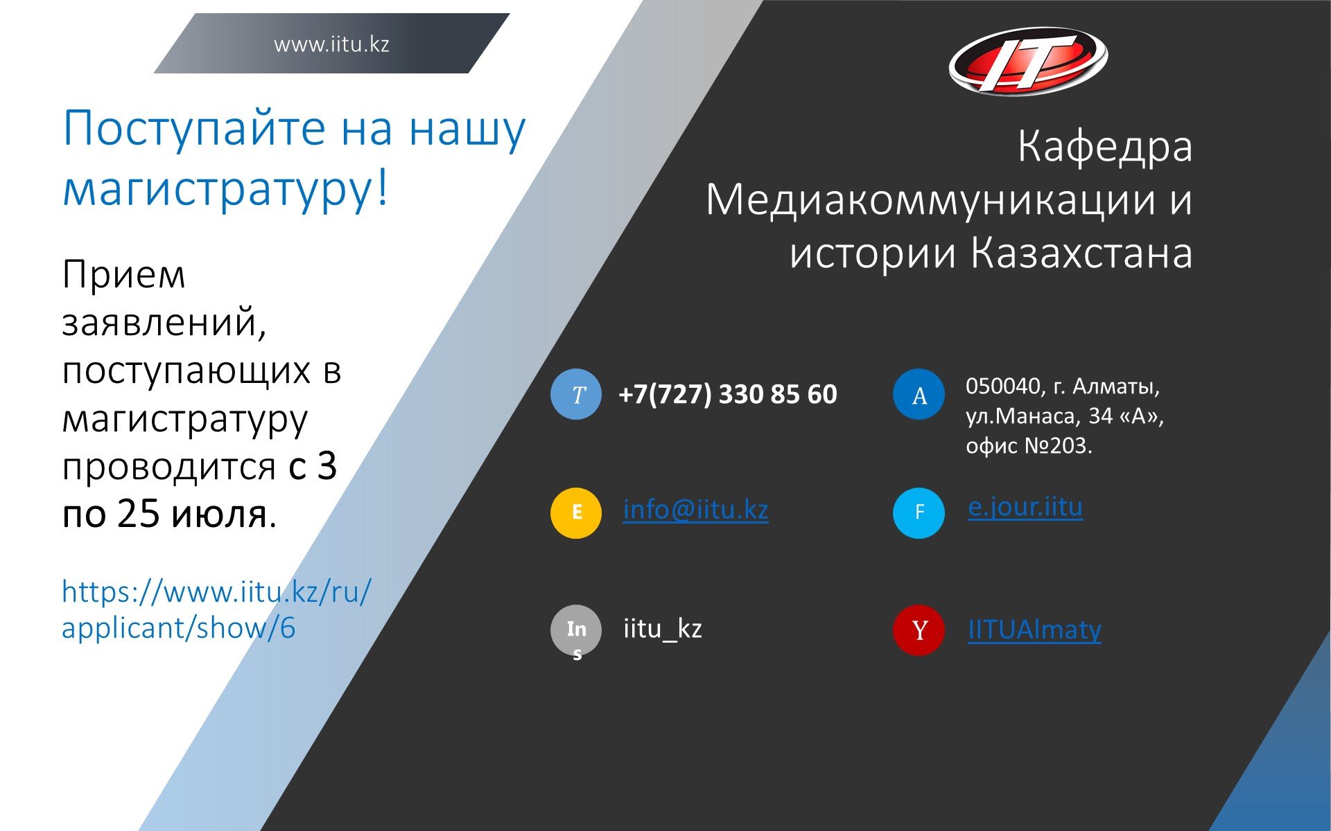 Слайд7.JPG