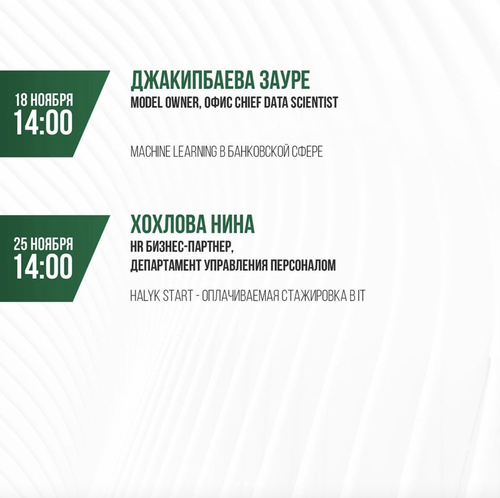 Снимок экрана 2021-10-29 в 16.01.21.png