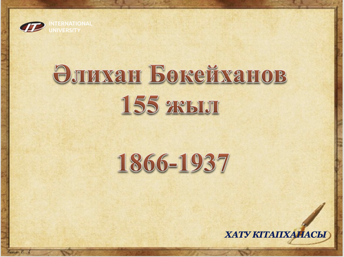 Снимок экрана 2021-12-28 в 03.07.13.png