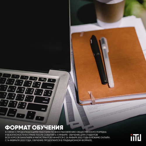 Снимок экрана 2022-01-11 в 19.46.53.png