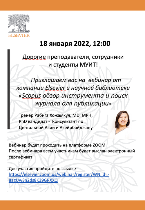 Снимок экрана 2022-01-14 в 12.28.00.png