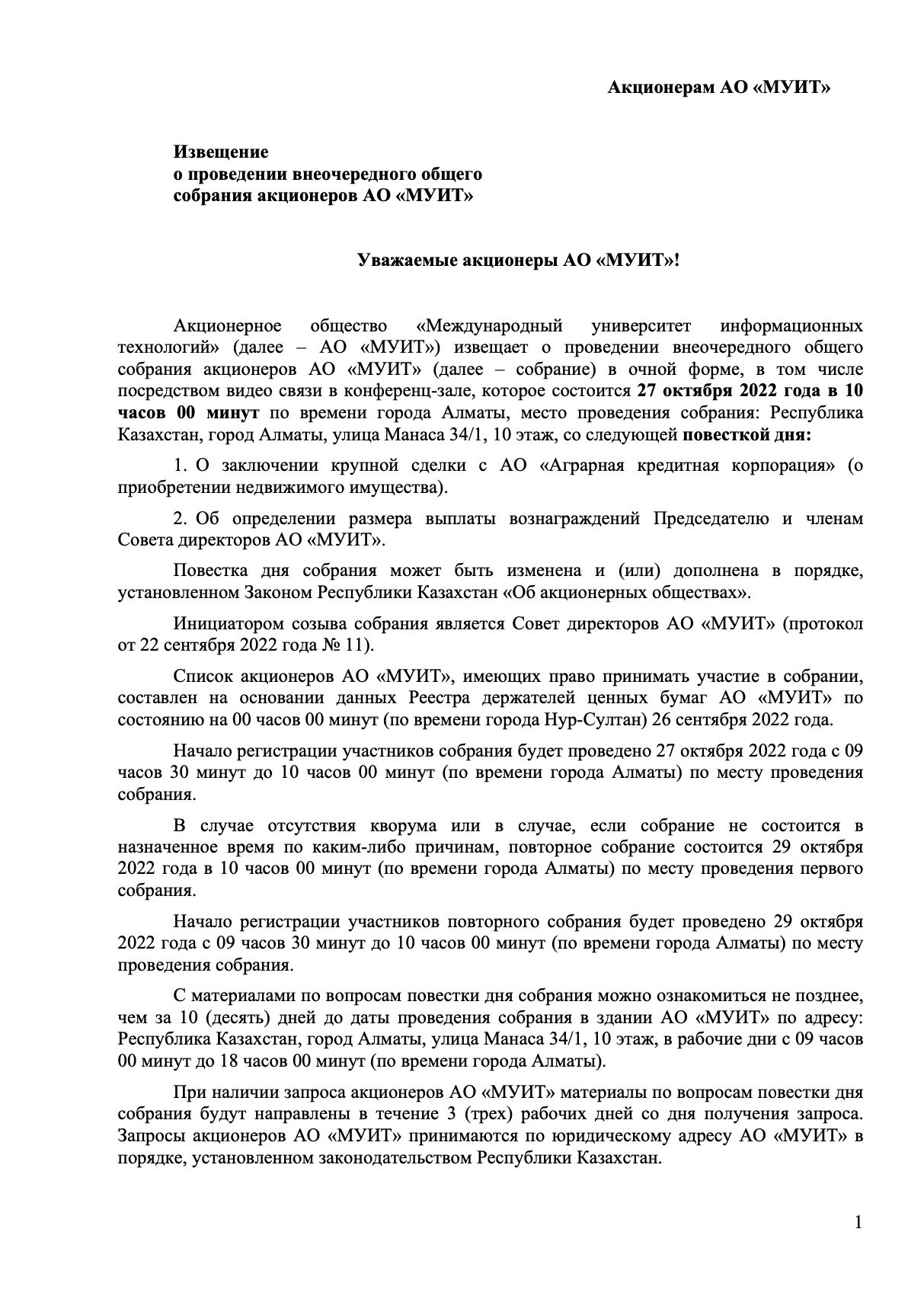 Снимок экрана 2022-09-26 в 15.45.31.jpeg