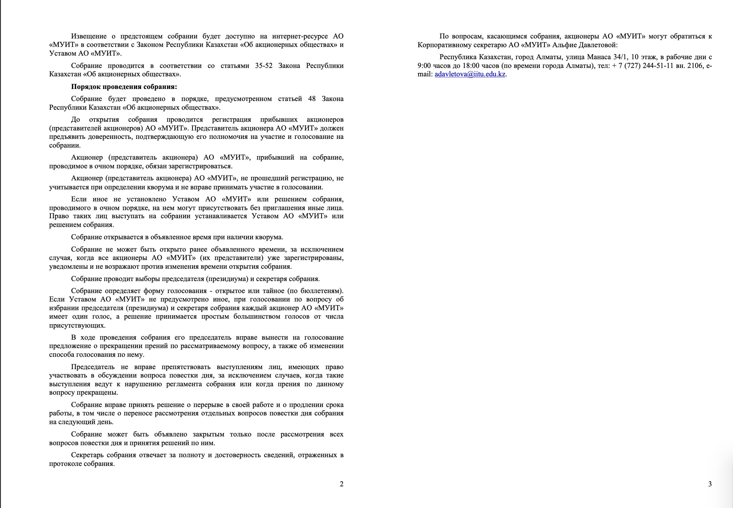 Снимок экрана 2022-09-26 в 15.45.37.jpeg