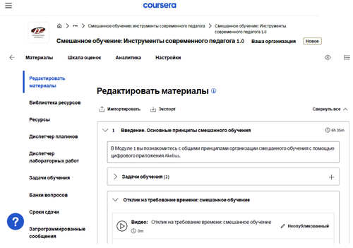 Снимок экрана 2023-06-26 в 09.48.10.png