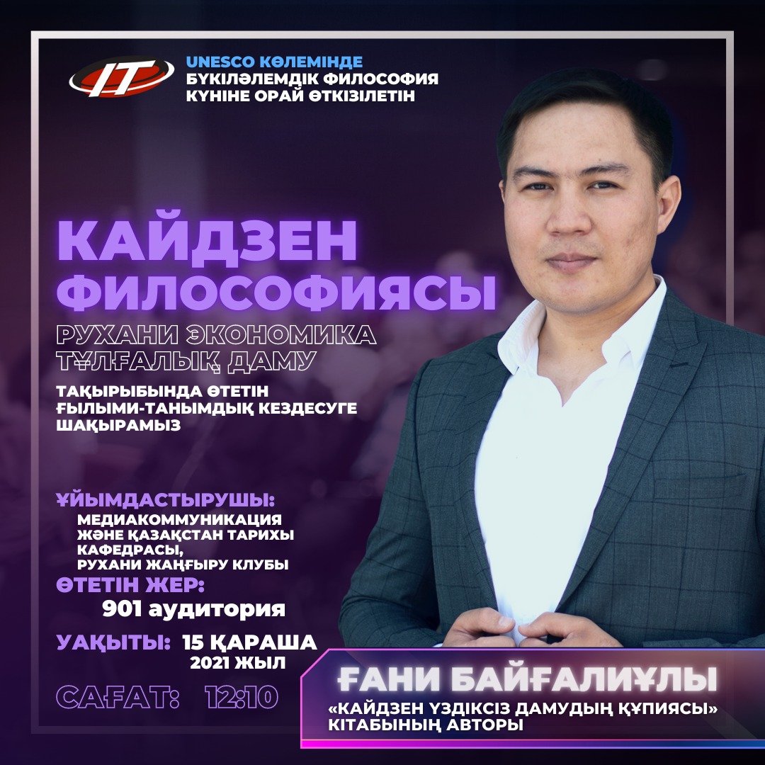 event