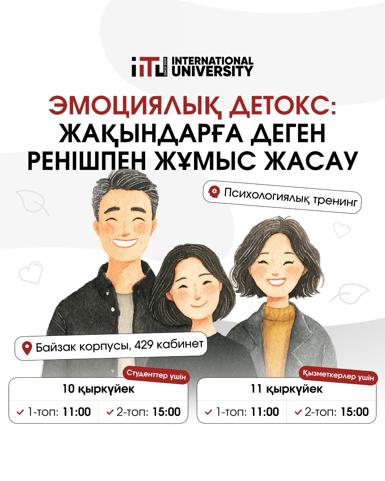 event