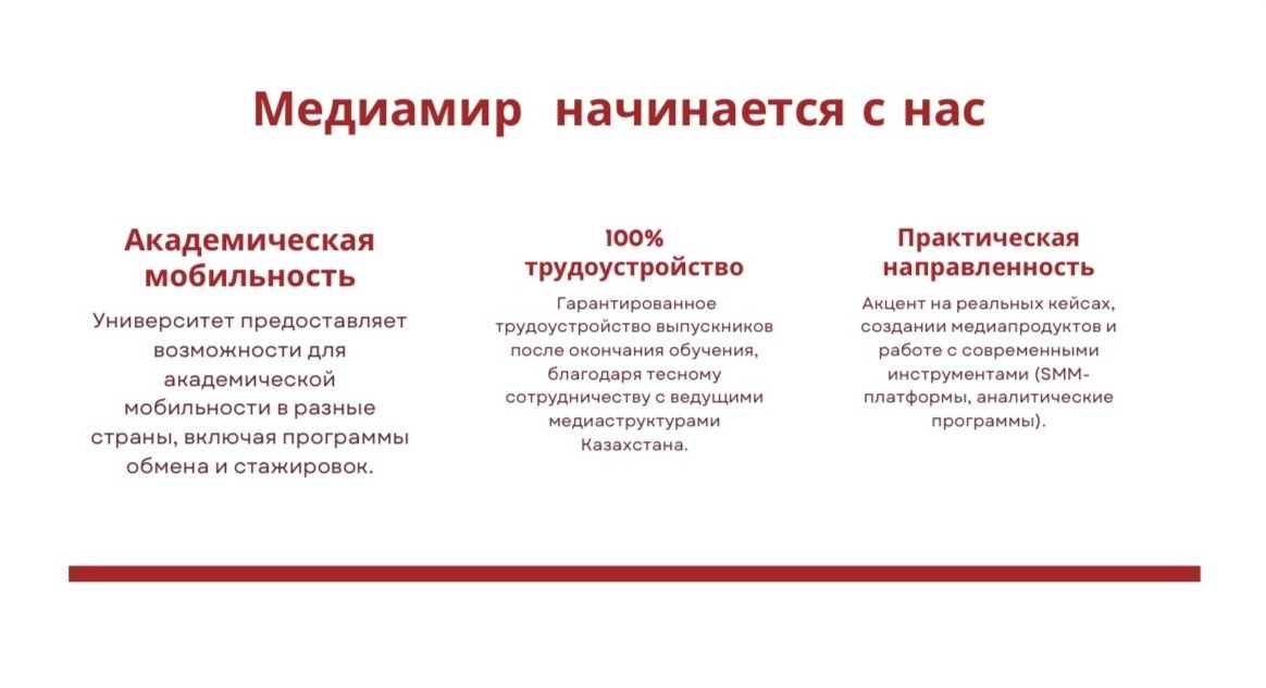 екнши.jpg