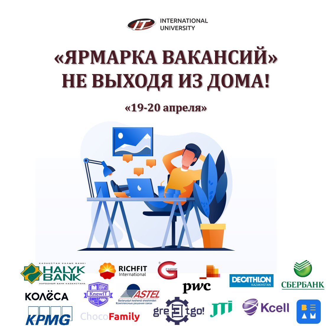 event