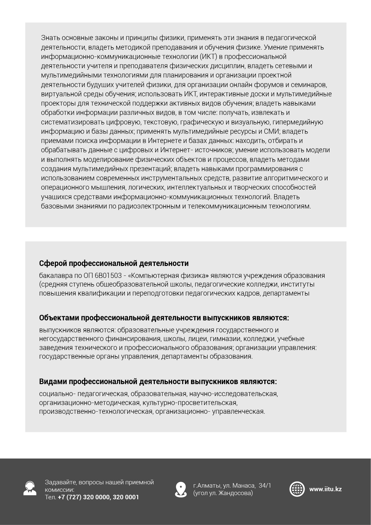 image-19-10-20-01-06.png