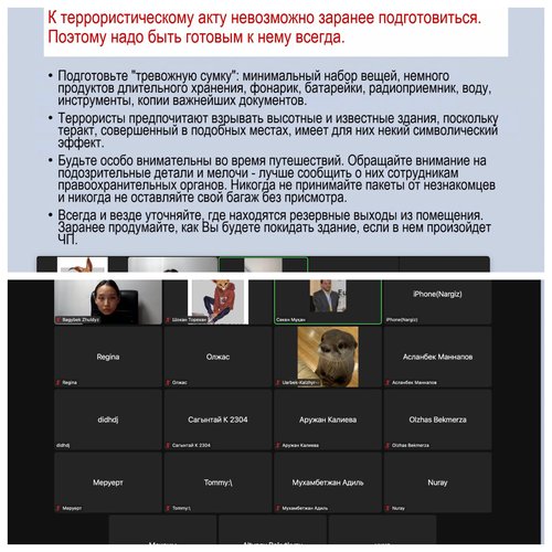 incollage_save.jpeg